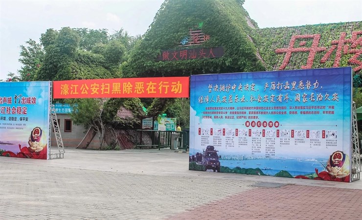 微信圖片_20180827155346