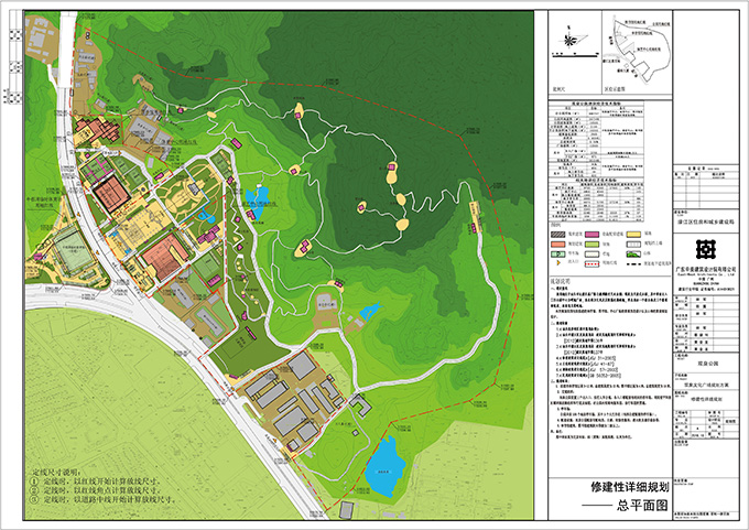 雙泉公園修建性詳細(xì)規(guī)劃審查批前公示