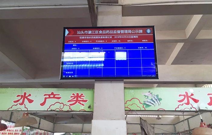 微信圖片_20180504092235