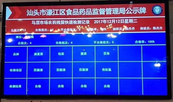 微信圖片_20180504092238