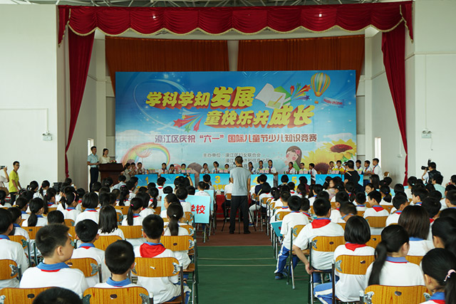 濠江區(qū)婦聯(lián)舉辦“六一”少兒知識(shí)競賽等活動(dòng)