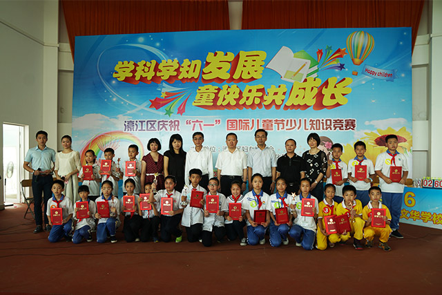 濠江區(qū)婦聯(lián)舉辦“六一”少兒知識(shí)競賽等活動(dòng)01