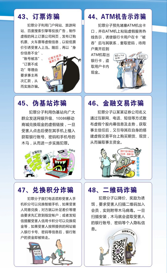 微信圖片_20170619115031_05