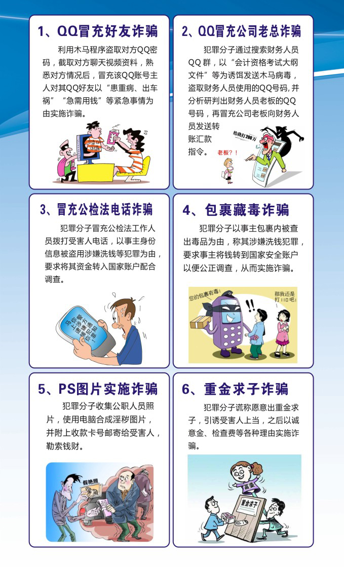 微信圖片_20170619114829_02