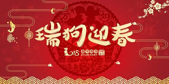 微信圖片_20180216225702