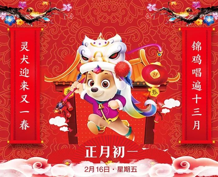 微信圖片_20180216230136