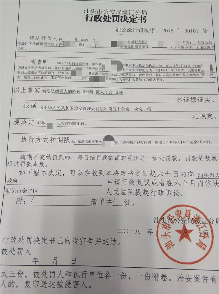 微信圖片_20180317233317