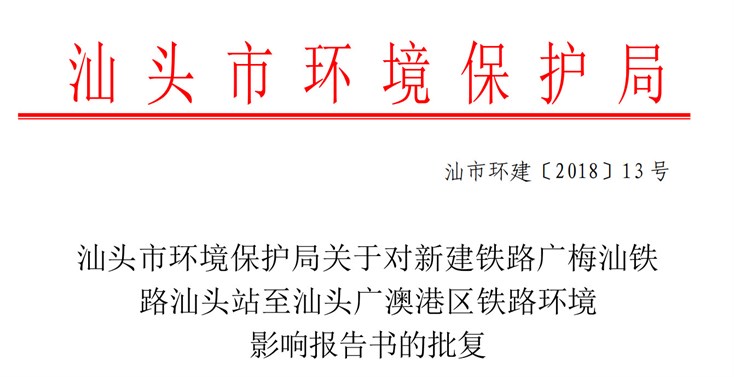 微信圖片_20180321094723