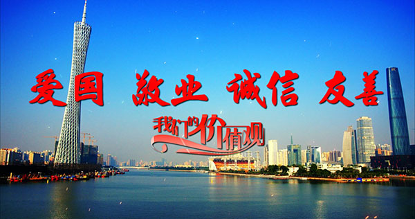 我們的價值觀-2