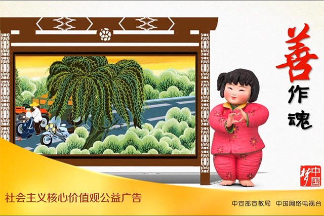 夢娃系列之善作魂-2