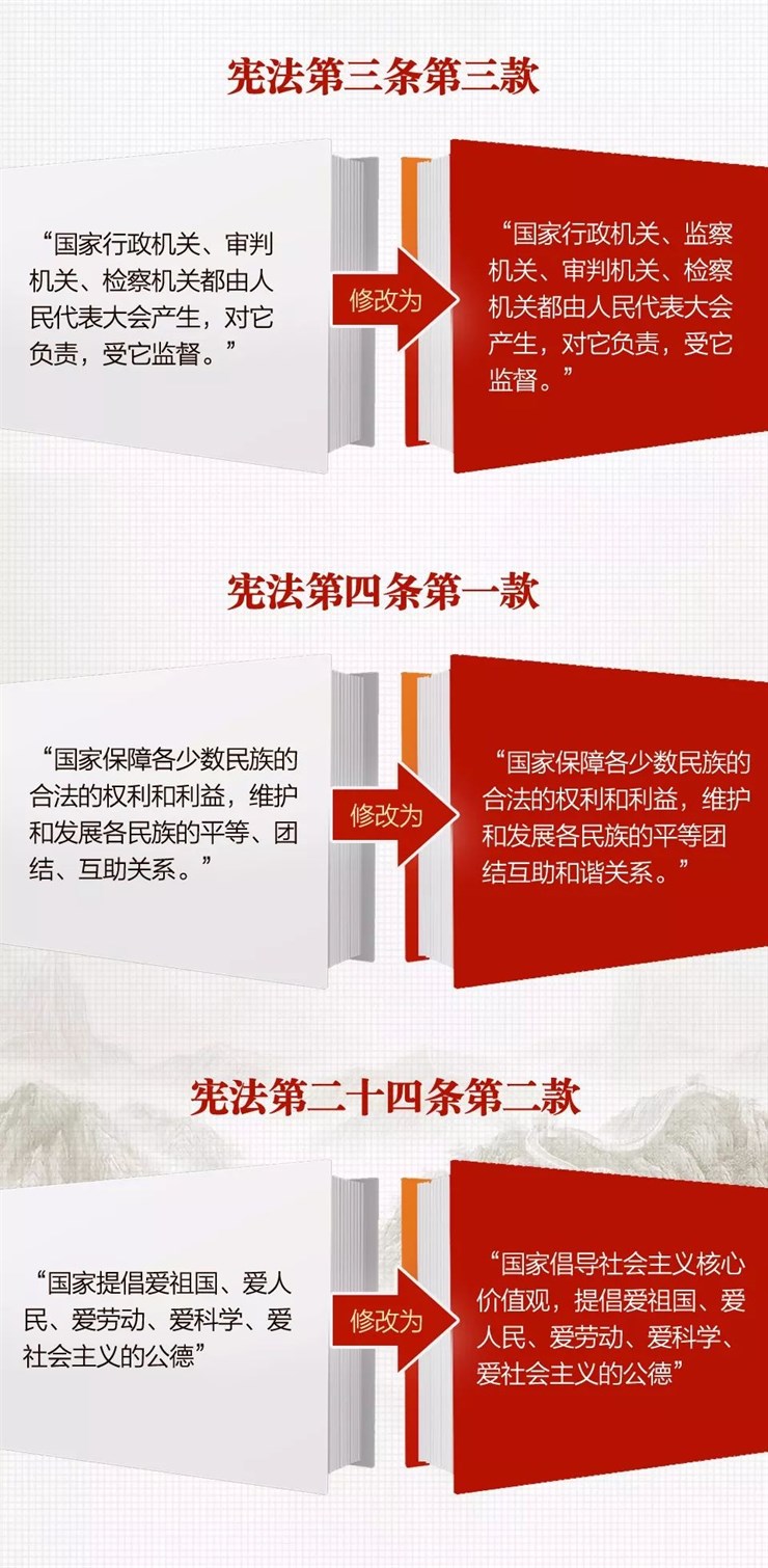 微信圖片_20180313101819