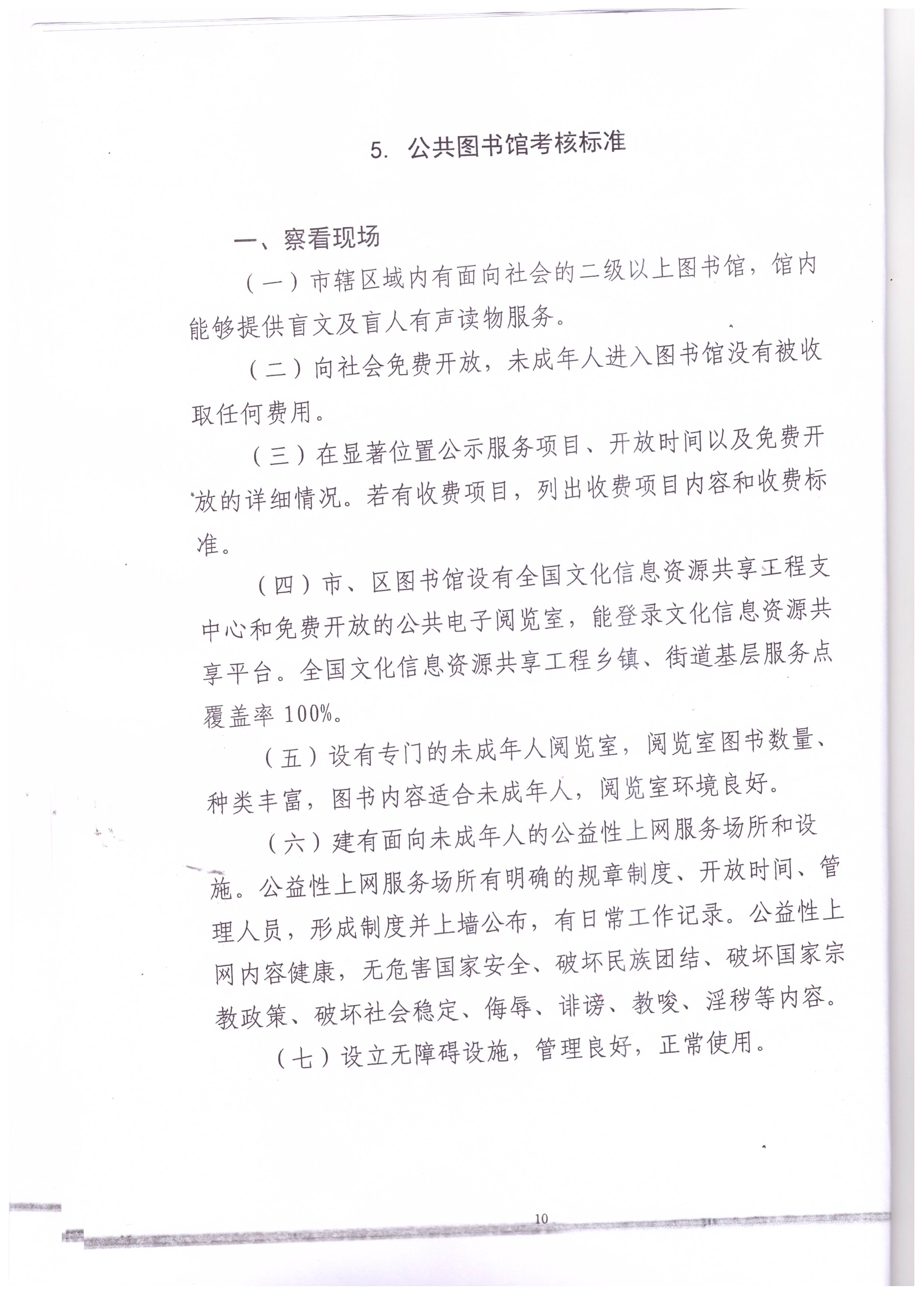 圖像-10