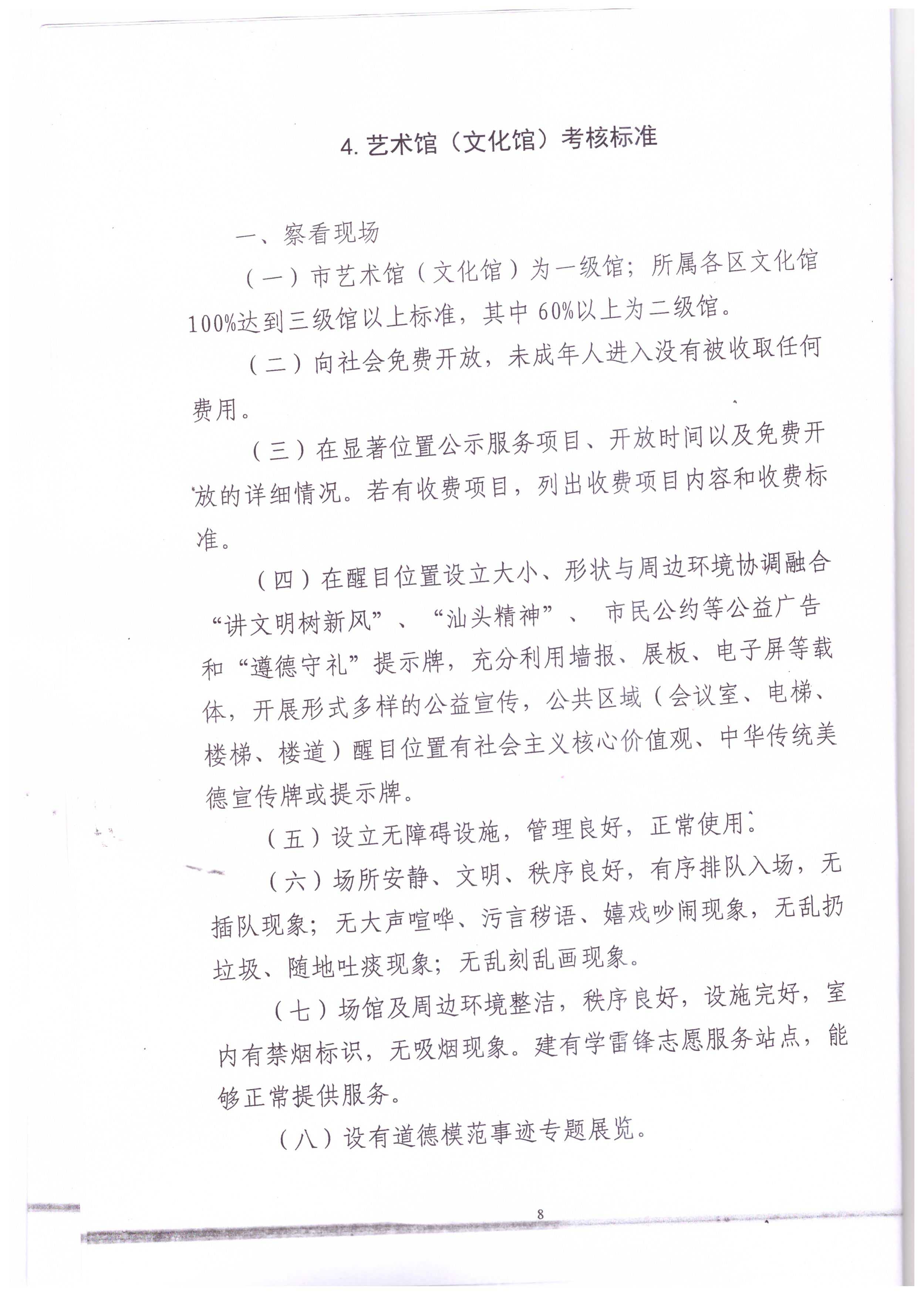 圖像-08