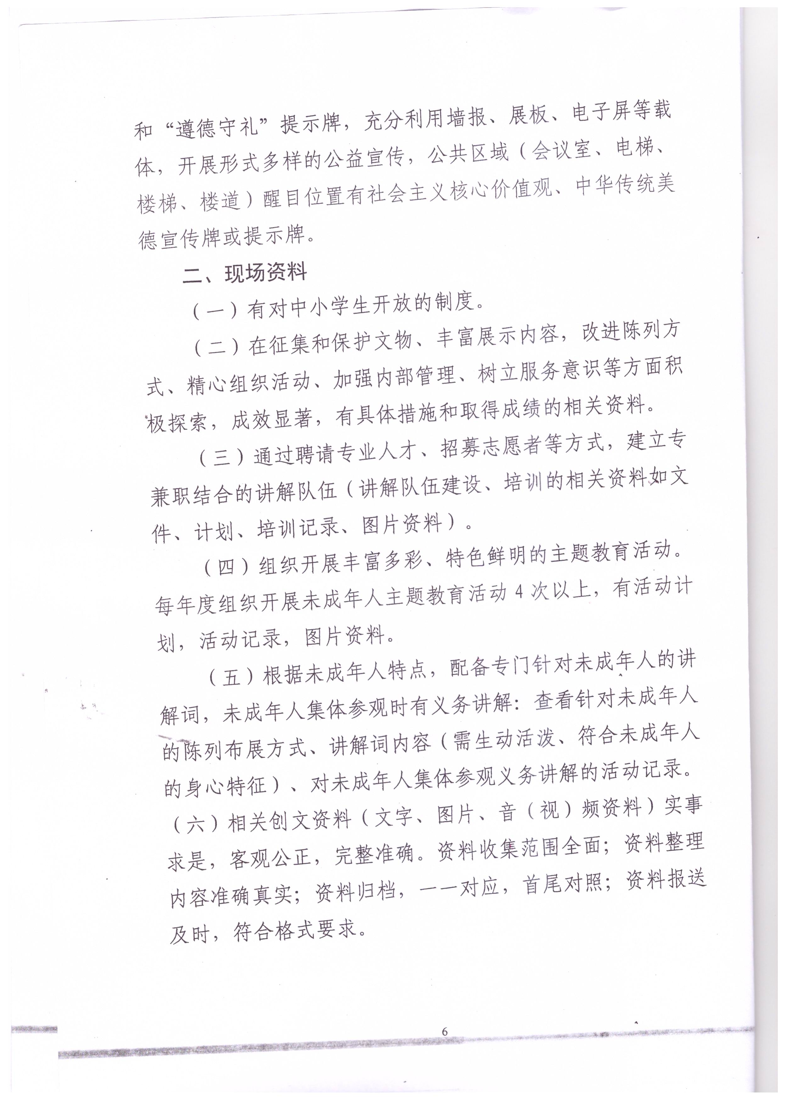 圖像-06