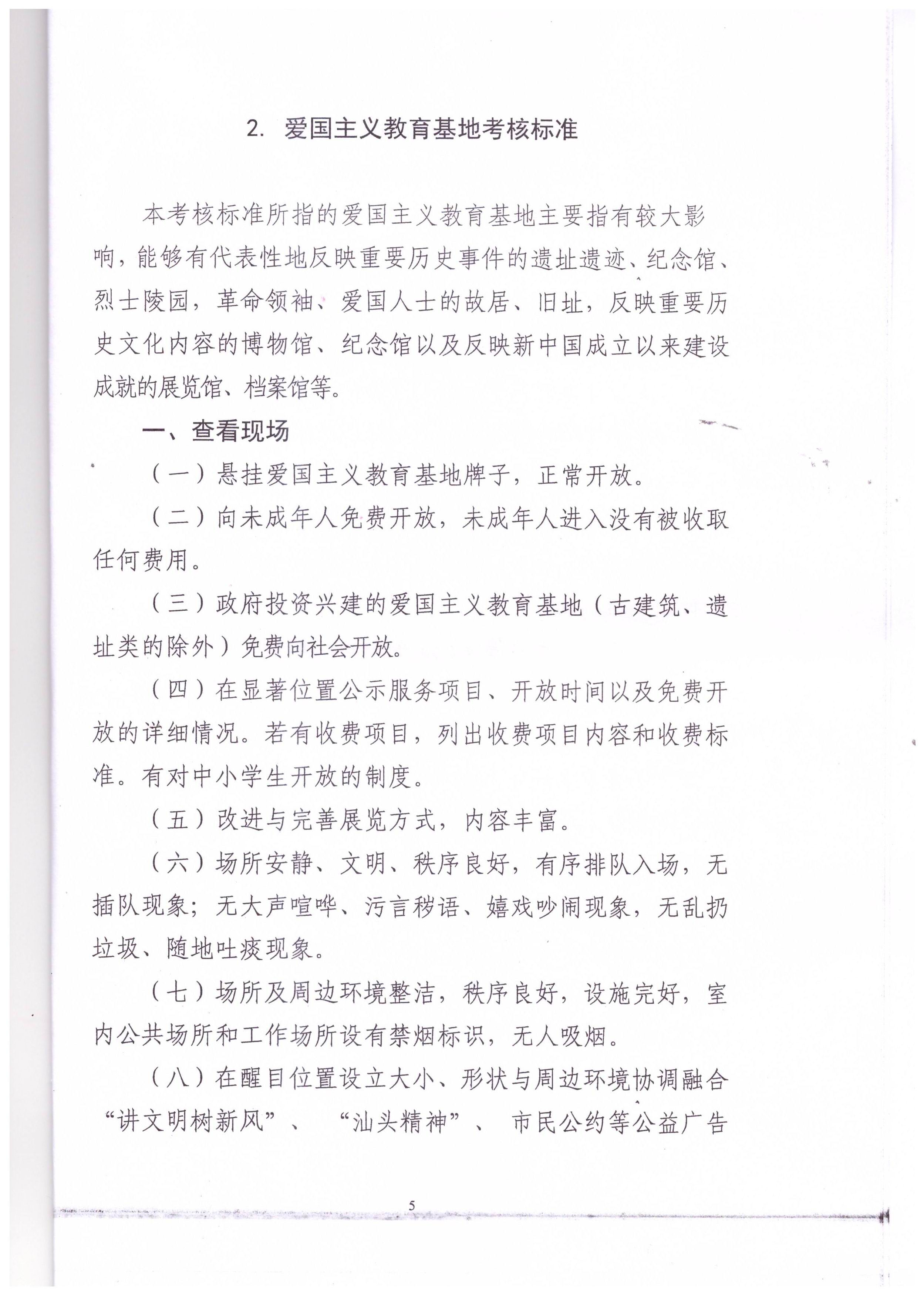 圖像-05