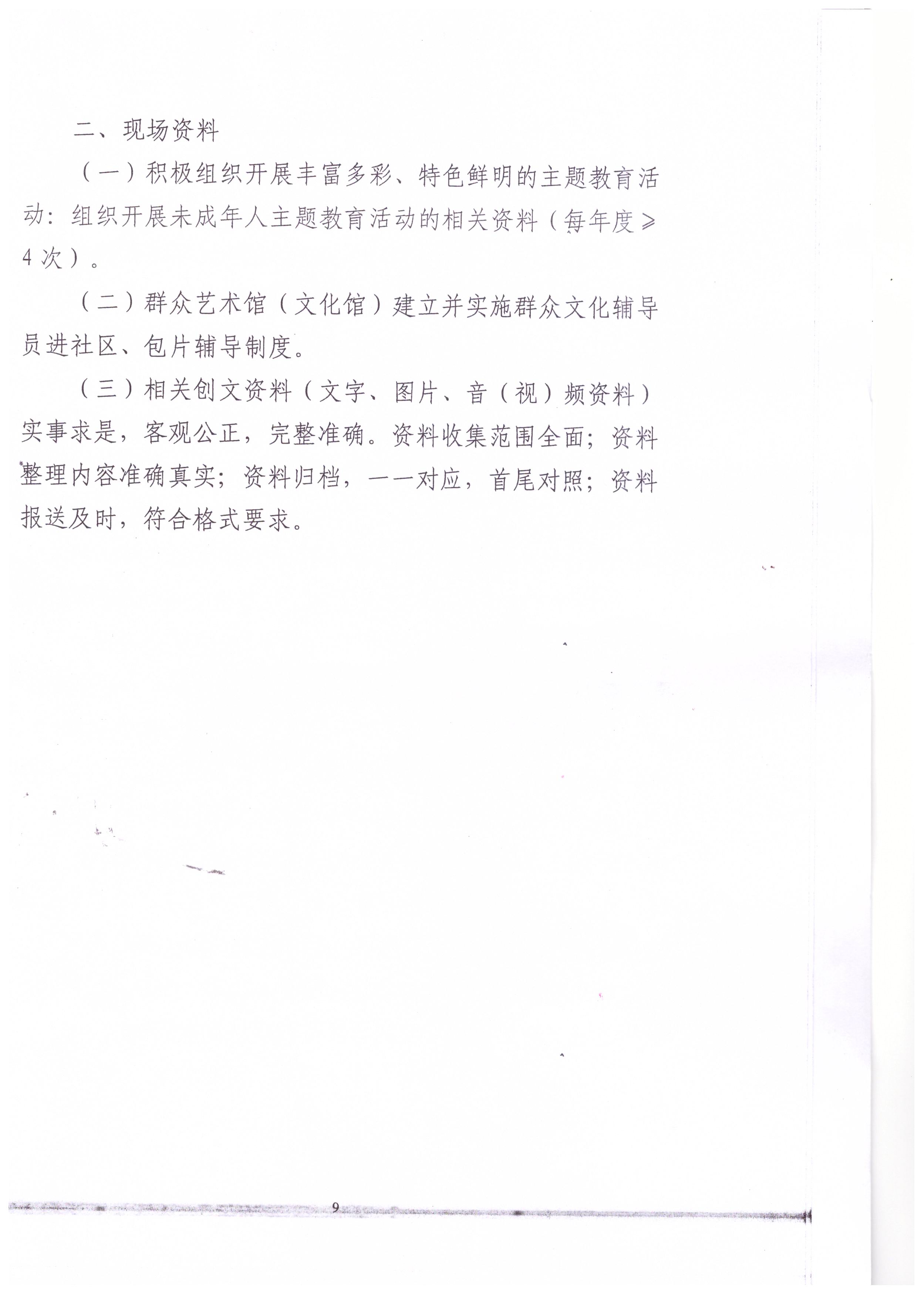 圖像-09