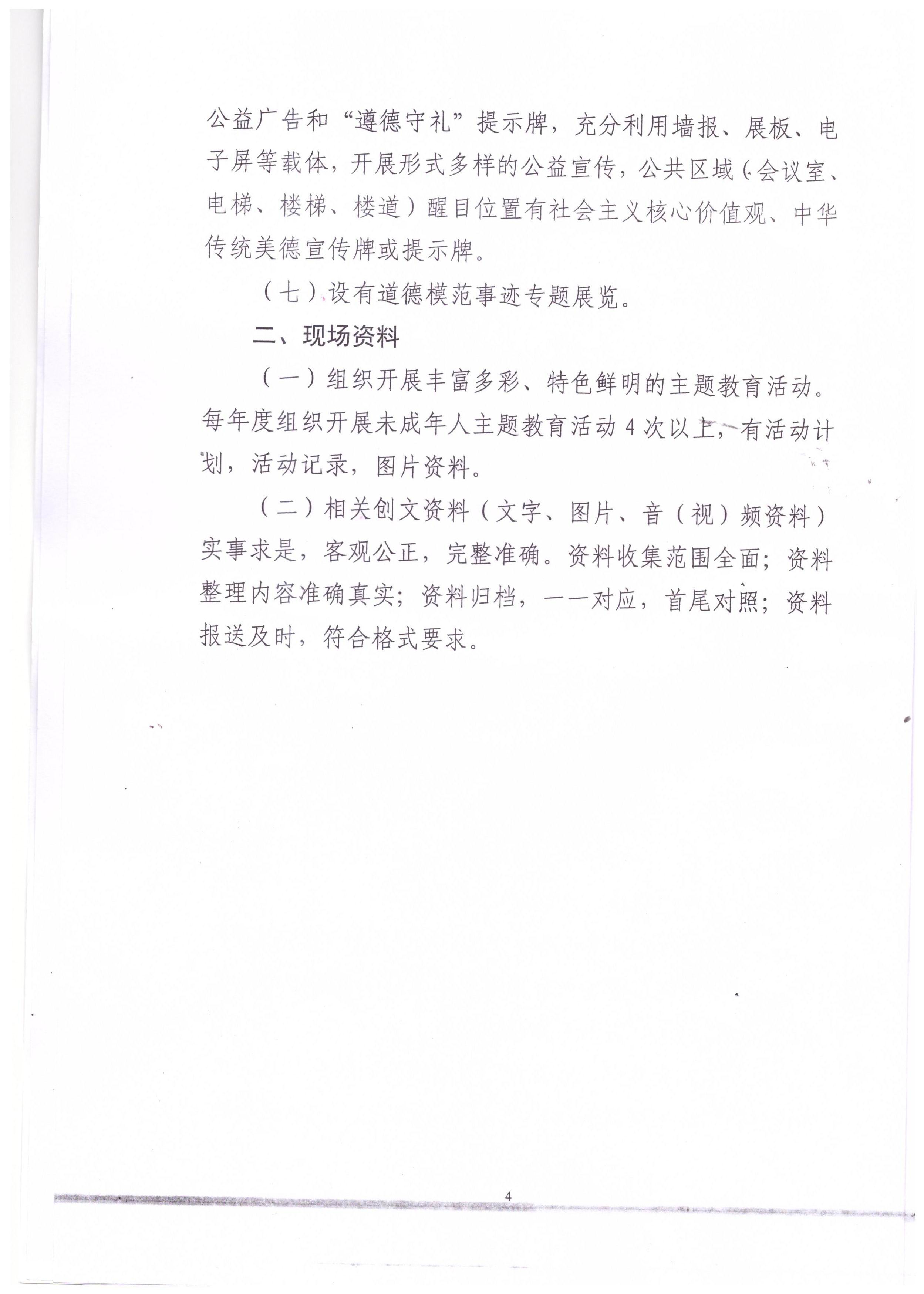 圖像-04