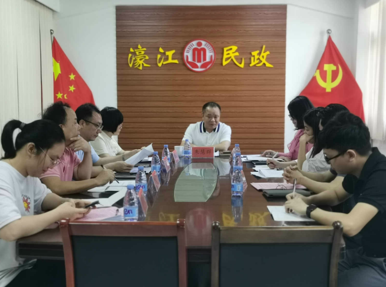 會議照1.png