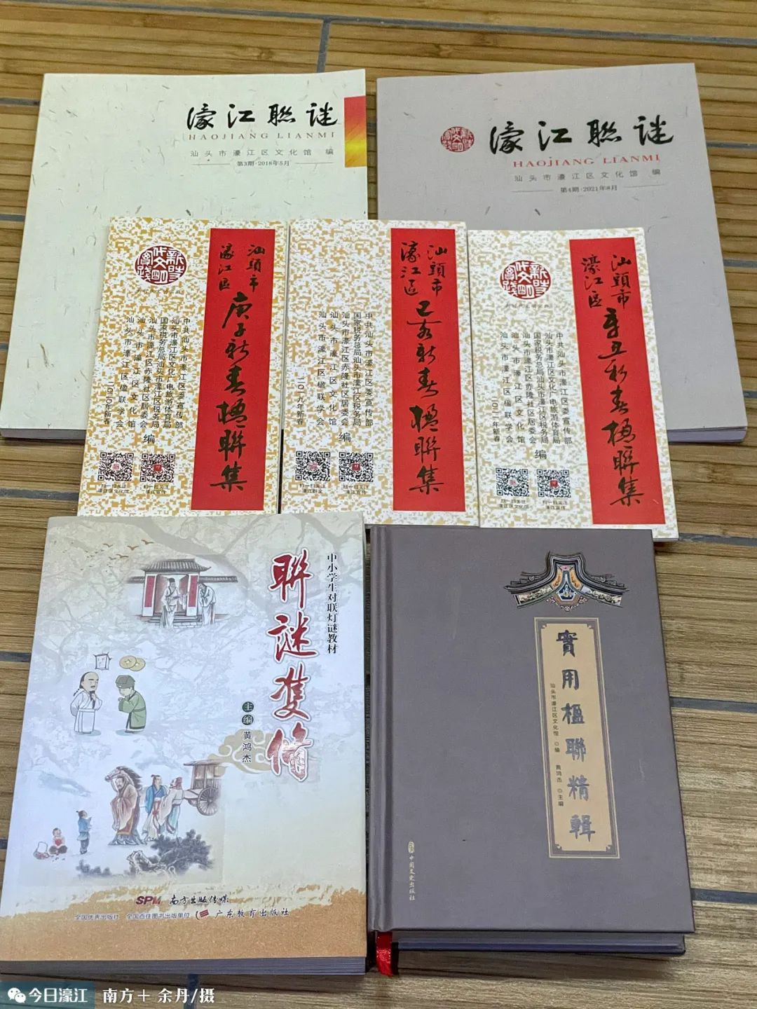 圖片