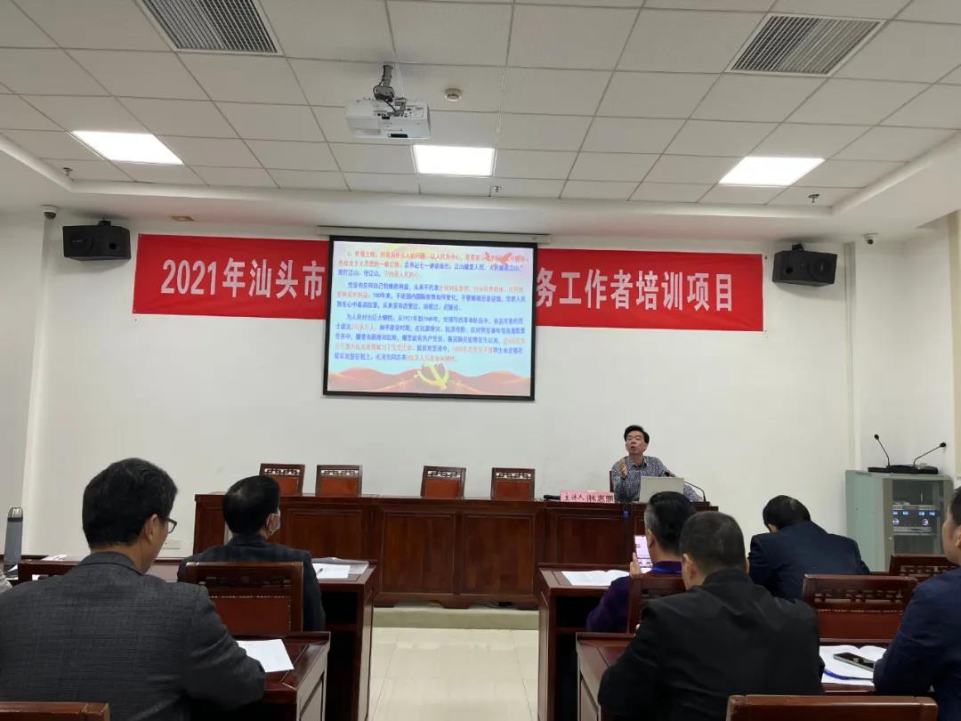 微信圖片_20211215161352.jpg