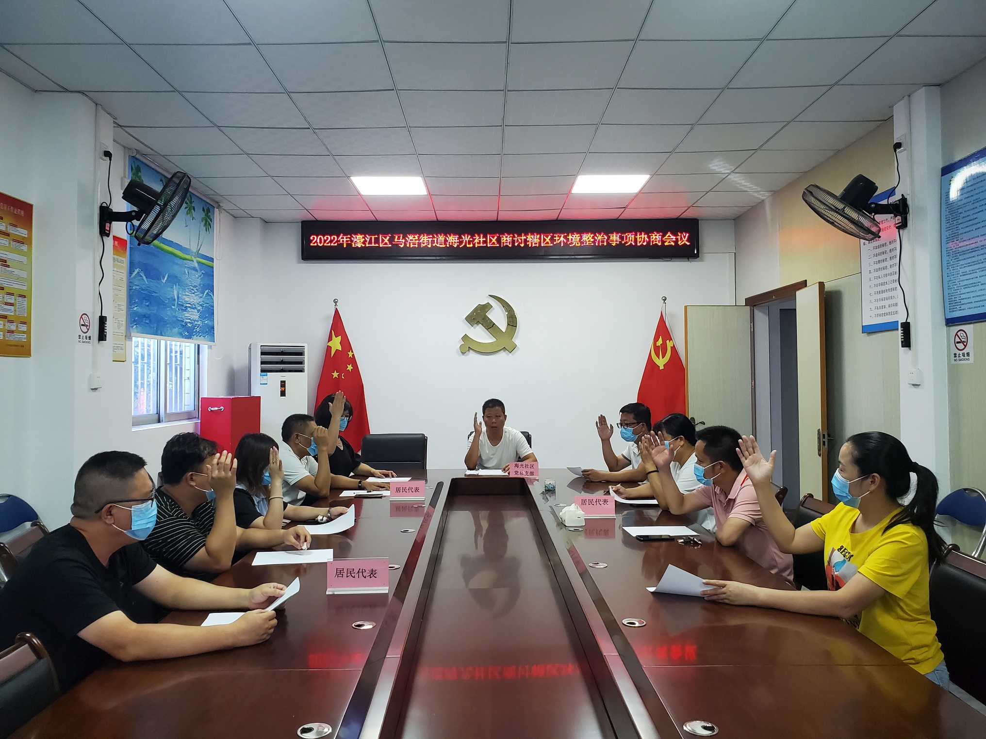 （現場照片）Ⅲ-31-② 2022年7月16日，濠江區馬滘街道海光社區商討轄區環境整治事項協商會議（2）.jpg