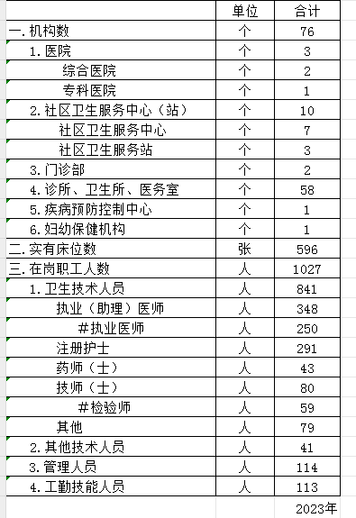 微信圖片_20240626121057.png