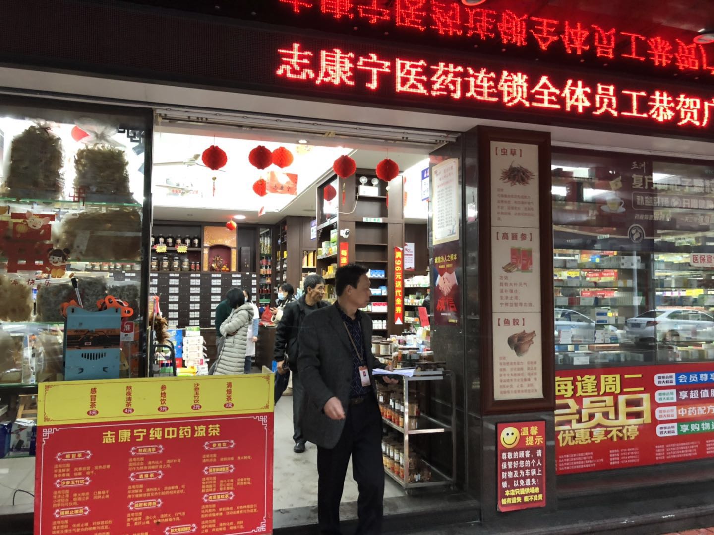 志康寧_20200812104916.jpg